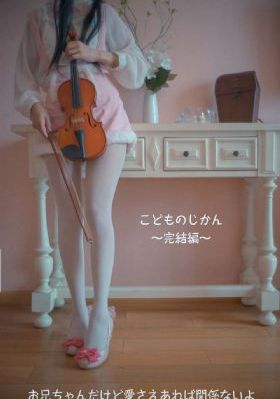 你给我的喜欢电视剧免费观看